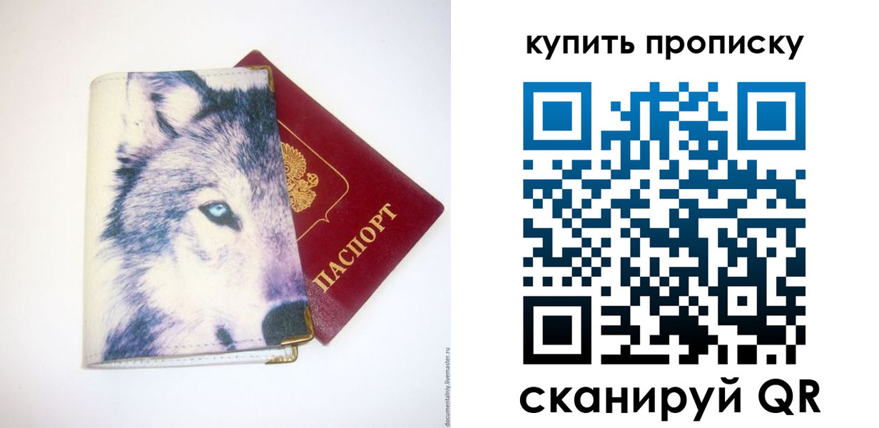 временная регистрация поиск в Касимове