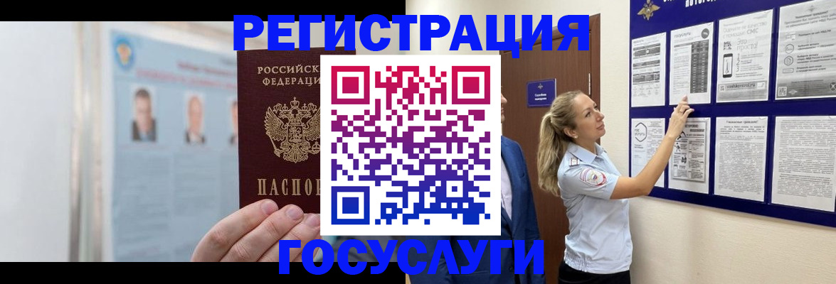 временная регистрация законно в Касимове